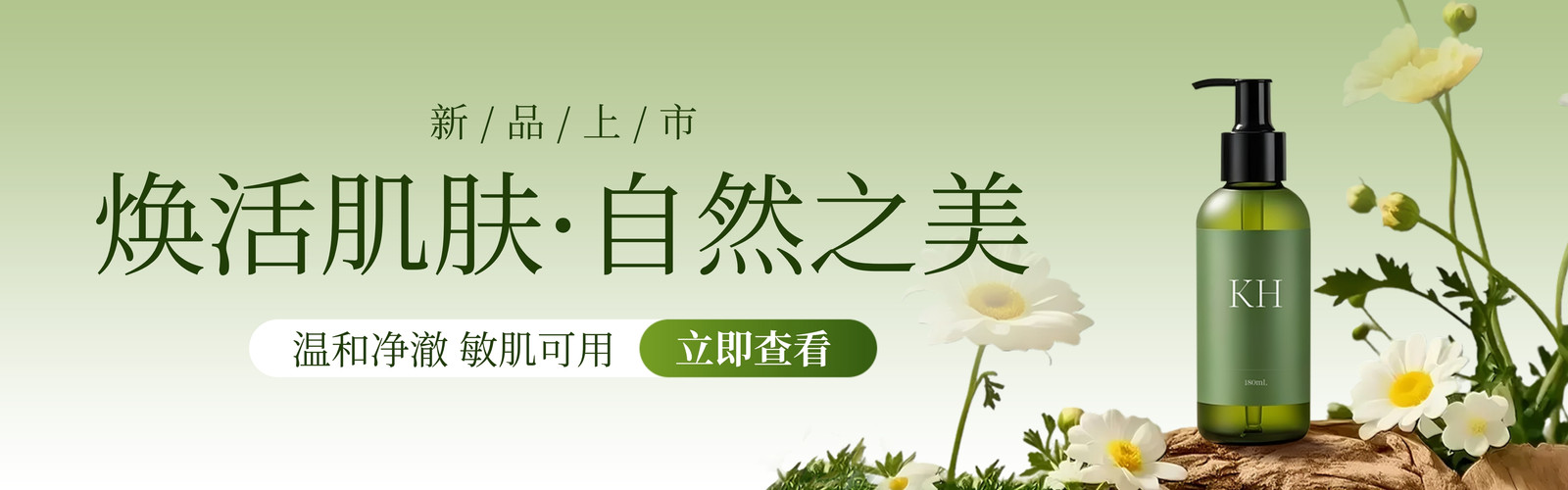 逍品电商